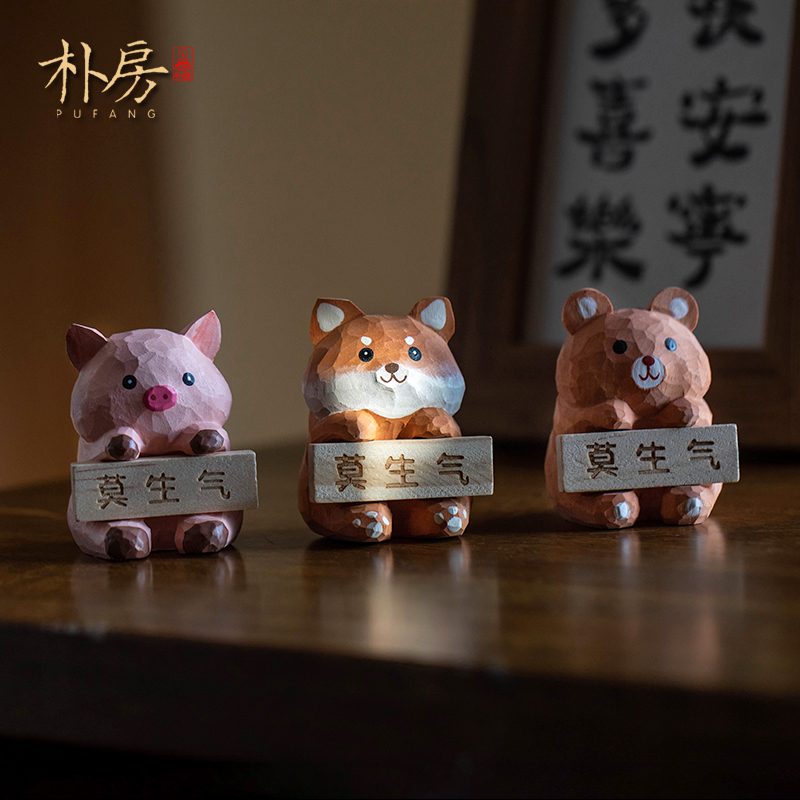 莫生气财犬手工木雕汽车摆件装饰中控台车载解压可爱男女礼物