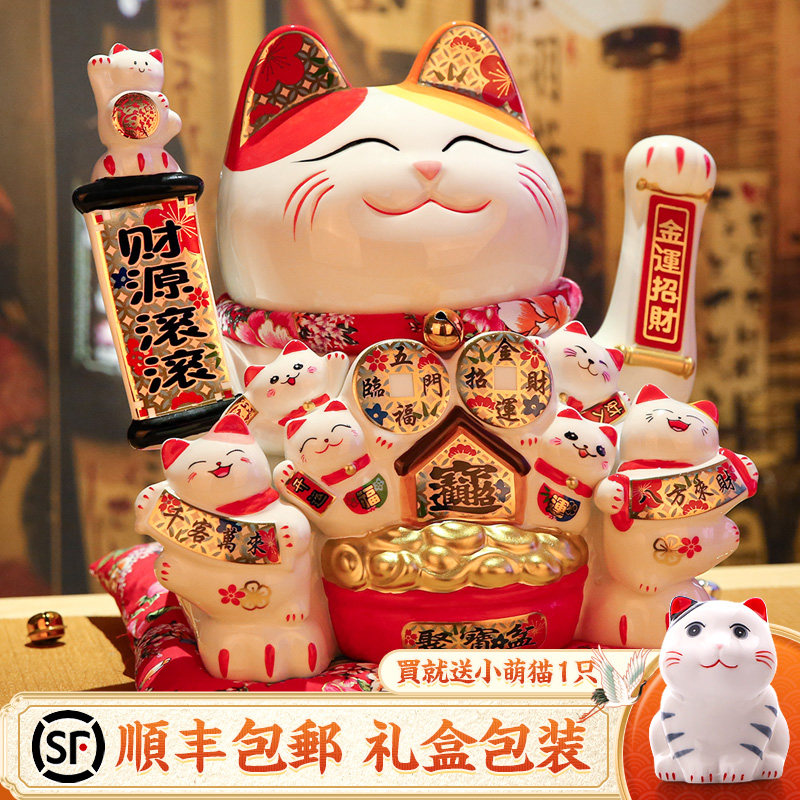 吉猫堂 新款招财猫家居入户摆件自动摇手店铺收银柜台招手开业礼