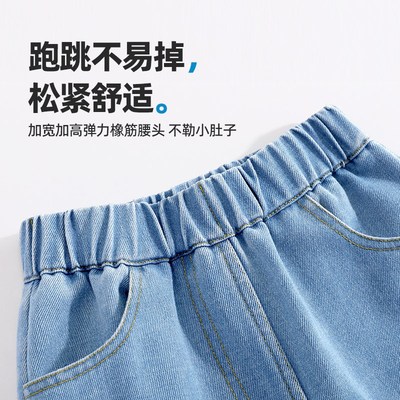 马卡乐女童裤子2025年春秋季中大童新款时尚喇叭裤儿童休闲牛仔裤