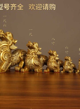 铜貔貅摆件全黄铜霸王金钱貔貅身披铜钱家饰品居公司店铺开业礼品