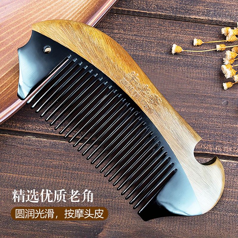 牛老爹牛角梳木梳天然绿檀木头女士长发专用经络按摩便携旅行梳子
