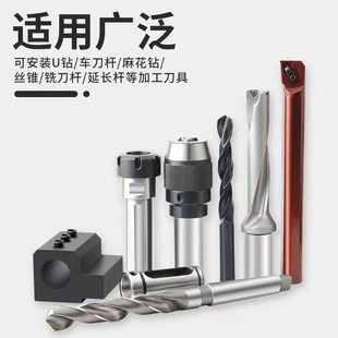 数控车床SBHA辅助刀座内孔U钻刀套16 40导套过渡抗震车刀座