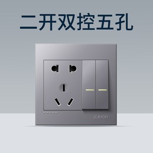 俊朗二开五孔单控带开关插座86型暗装家用两开双开双控二三插面板