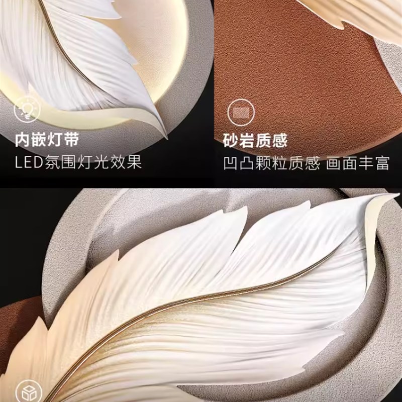 新款轻奢餐厅装饰画浮雕高级卧室背景墙立体挂画玄关壁画奶油风图片