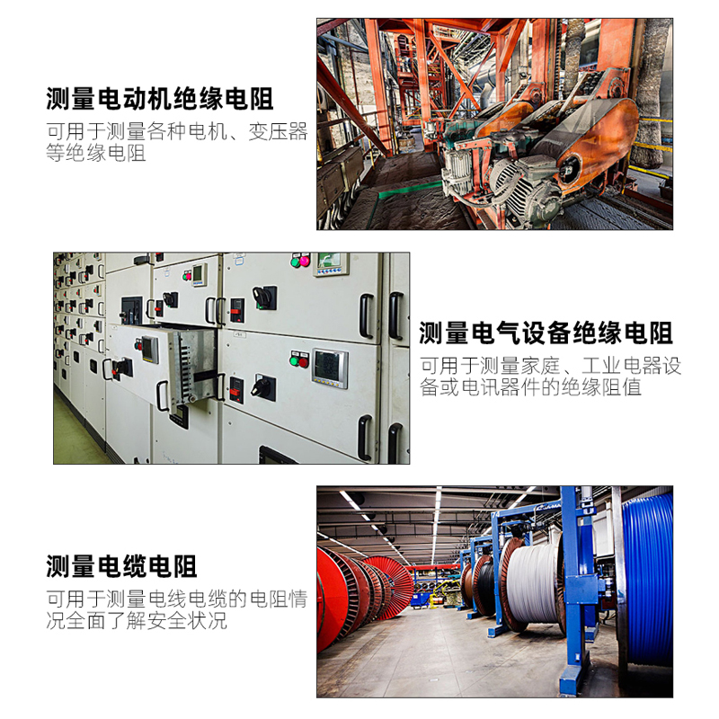 南京ZC25-3-4-500V5000V兆欧表绝缘电阻测试仪电工摇表ZC-7绝缘表