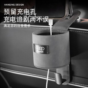 汽车挂钩储物盒座椅背水杯架后排收纳车载置物盒奥迪用多功能