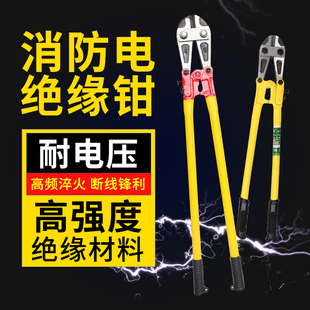剪锁钢丝铁丝大钳子大力鹰嘴剪刀强力断丝剪子 断线钳钢筋剪