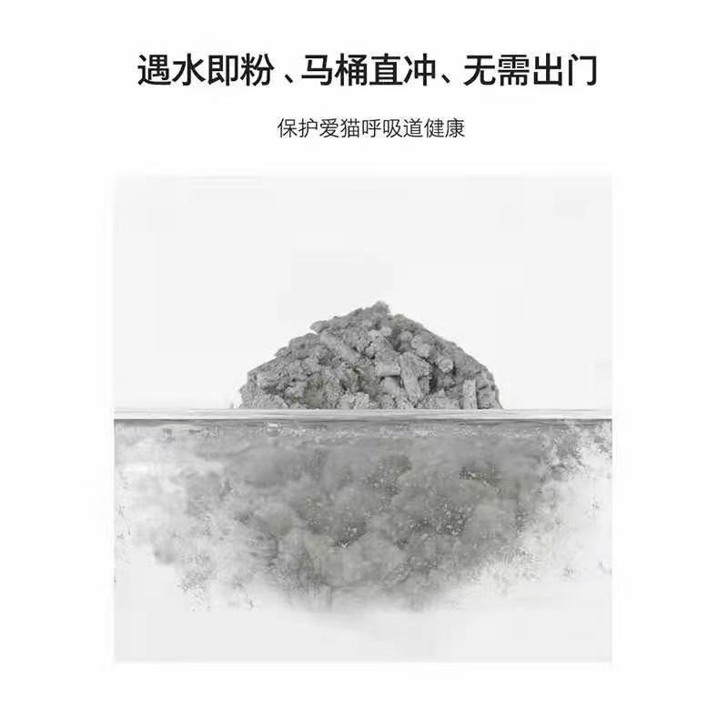 纯天然豆腐猫砂去尿味奶香味清洁防臭抗菌混合型可冲厕所