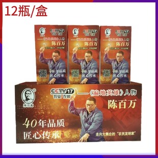 机快干油墨金属塑料纸箱包装 陈百万打码 生产日期墨水印油印章