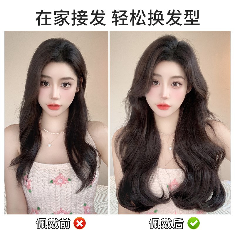韩式微卷假发片女长发无痕三片式大波浪仿全真发增发量蓬松接发片