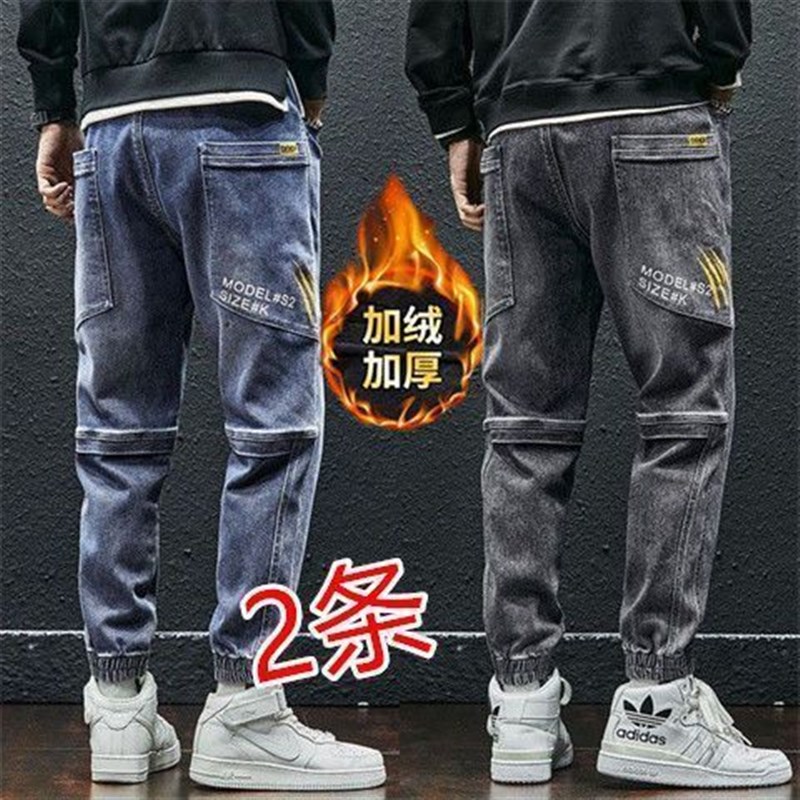 男士牛仔裤2022年新款休闲大码外穿束脚工装加绒加厚长裤子秋冬季
