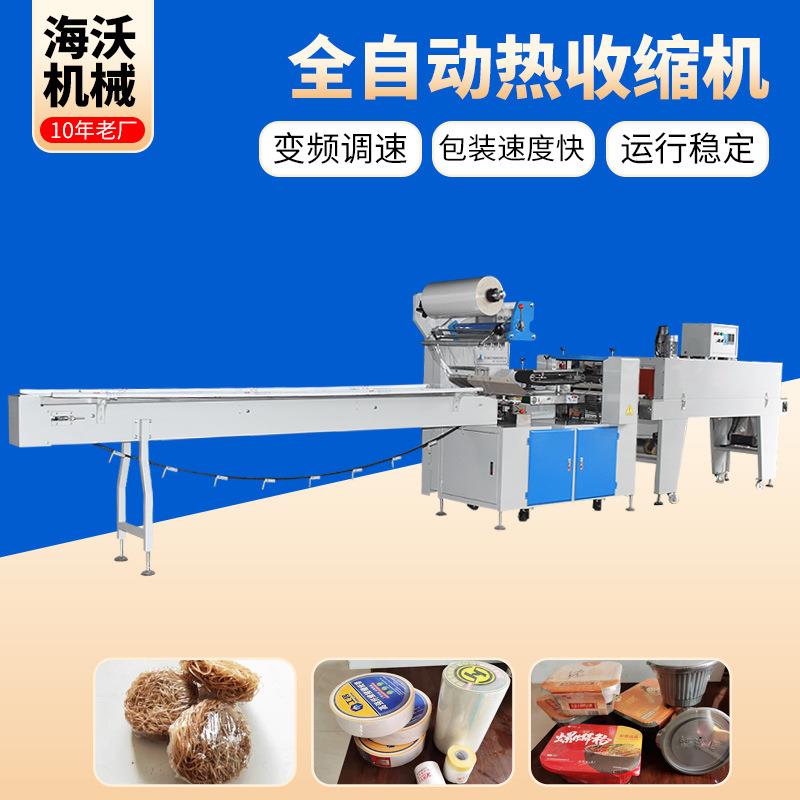 酒店用品一次性毛巾袋装包装机械折叠毛巾百洁布抹布封口包装机