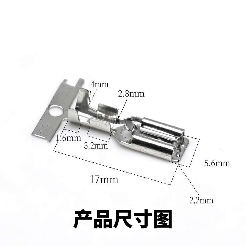 4.8插簧带锁端子/横连端子4.8*0.5插簧冷压端子187母插簧带锁插件