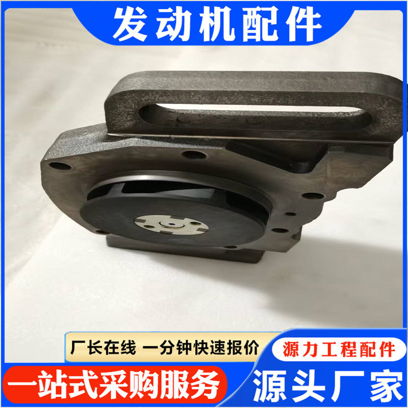 推土机发动机 配件大全 源头厂家 NT855 水泵3022474 3051408