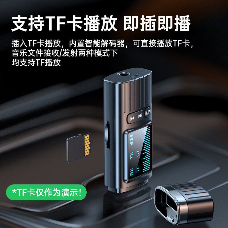 GT72蓝牙适配器USB蓝牙5.4接收发射器音频适配器电视电脑蓝牙带屏