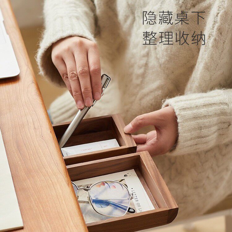 胡桃木办公室桌下抽屉盒收纳隐形笔盒木质创意抽拉式杂物小盒子