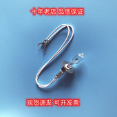 奥林巴斯AU2700 AU5400生化仪灯泡 KLS 原装 12V100WH20P