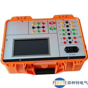 置三相六相测试仪 B微机型高压断路器模拟装 便携 301A 菲柯特FMT