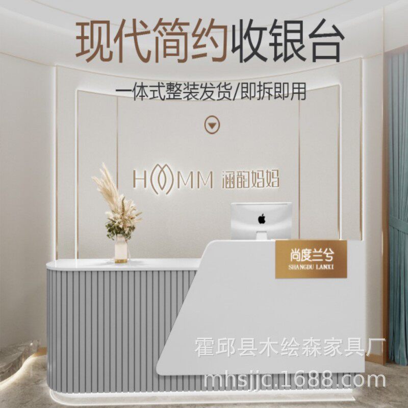 服装店收银台柜台简约小型网红美容院美发店弧形吧台桌前台接待台