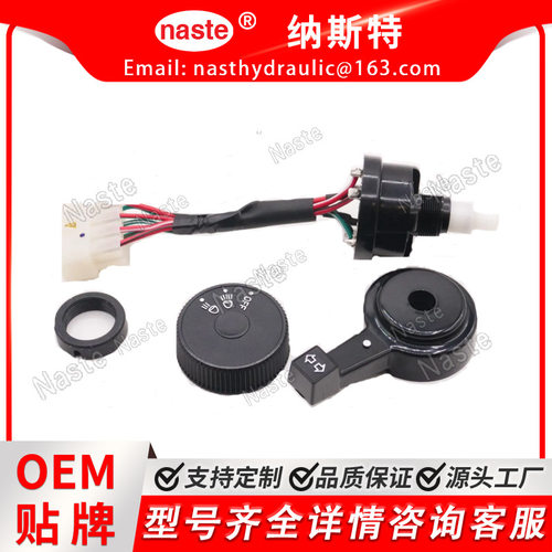 3A751-75050 开关，组合