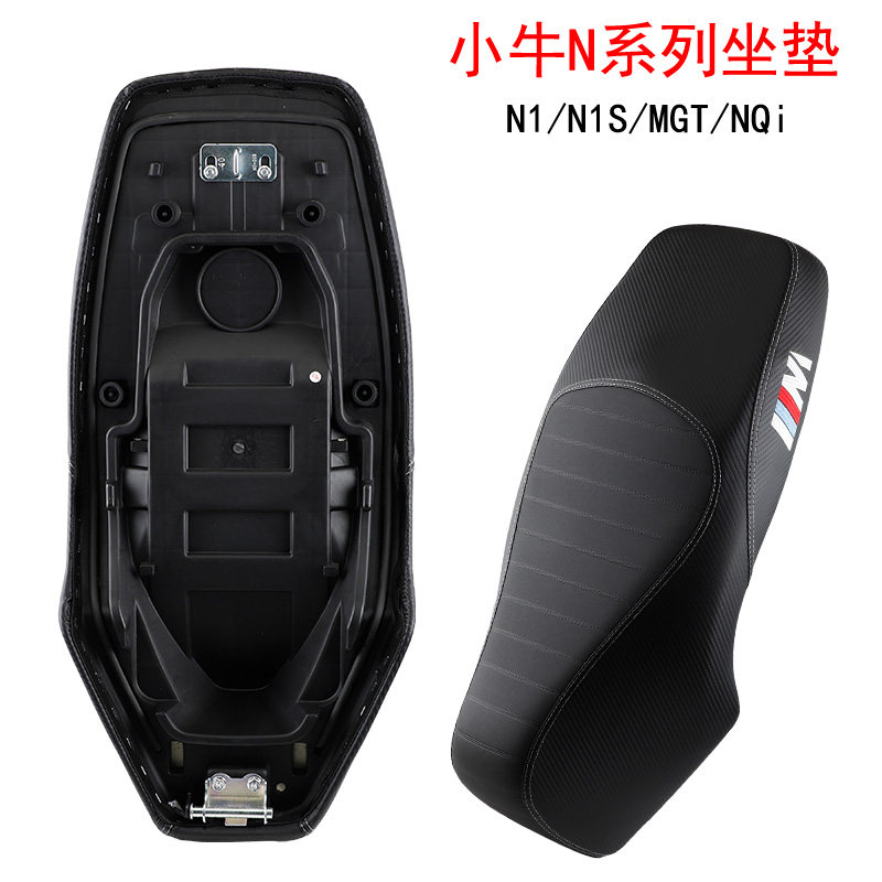 小牛电动车高密度毛毛虫坐垫