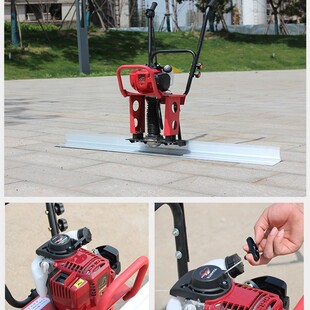 2/3/4米手扶式路面地面混凝土地坪振平尺汽油机电动摊铺提浆整平