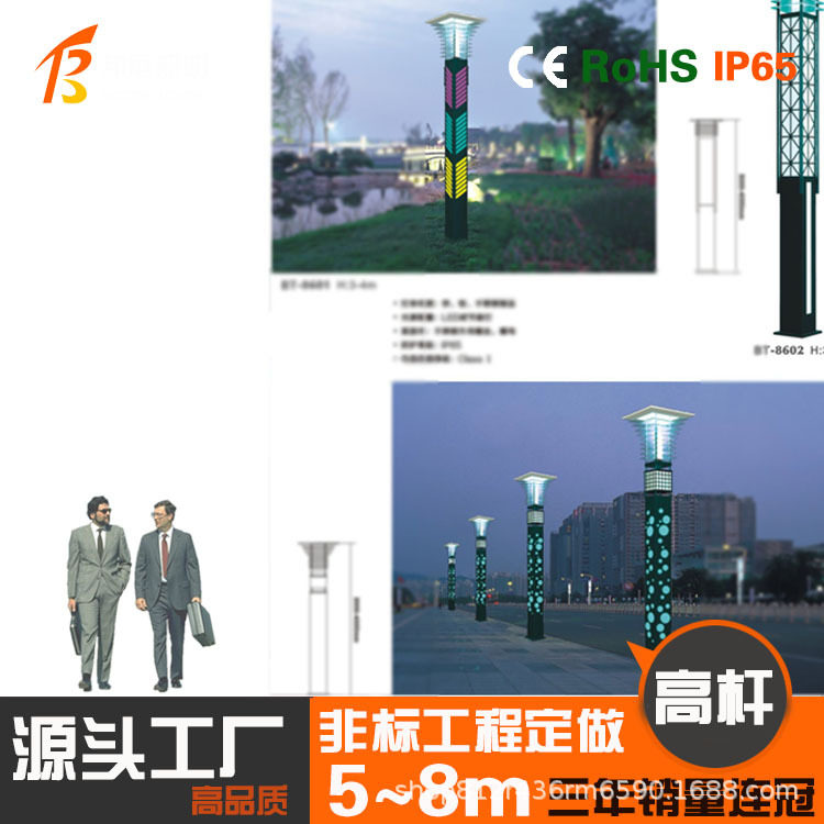 3米方形户外防水公园景观灯柱