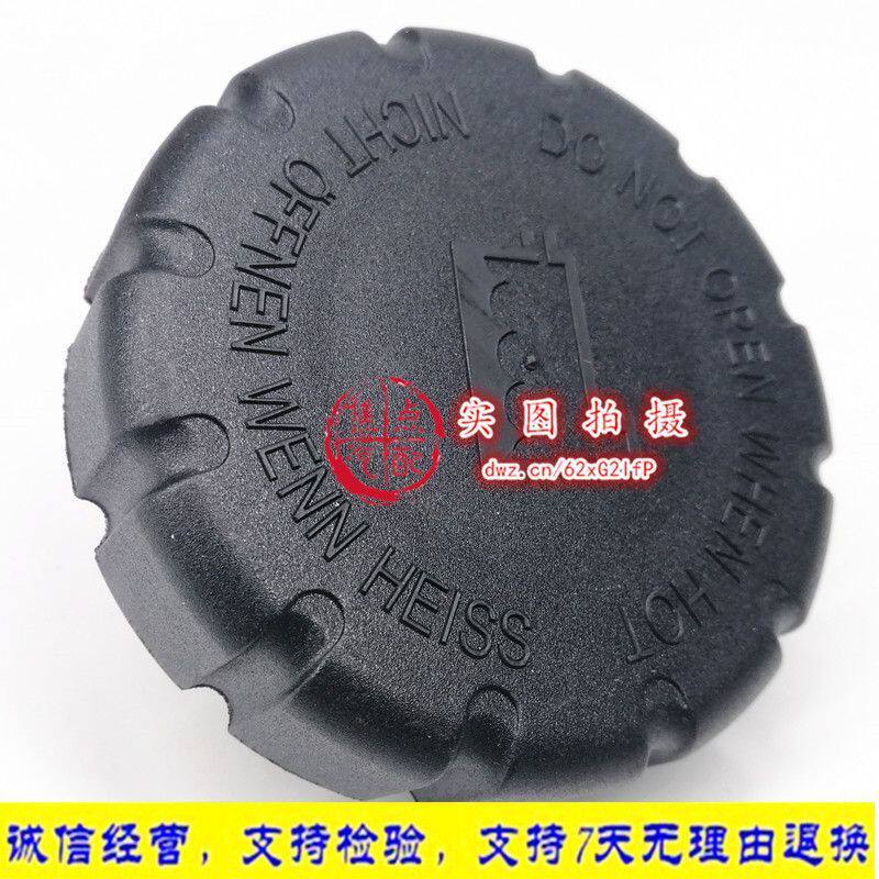 适用于奔驰 水箱盖 ML320 ML500 ML400 GL400 G500 盖子 副水壶盖