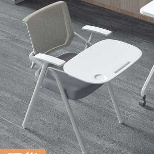 培训椅带桌板的椅子折叠培训桌椅办公椅电脑椅会议椅带折叠写字板