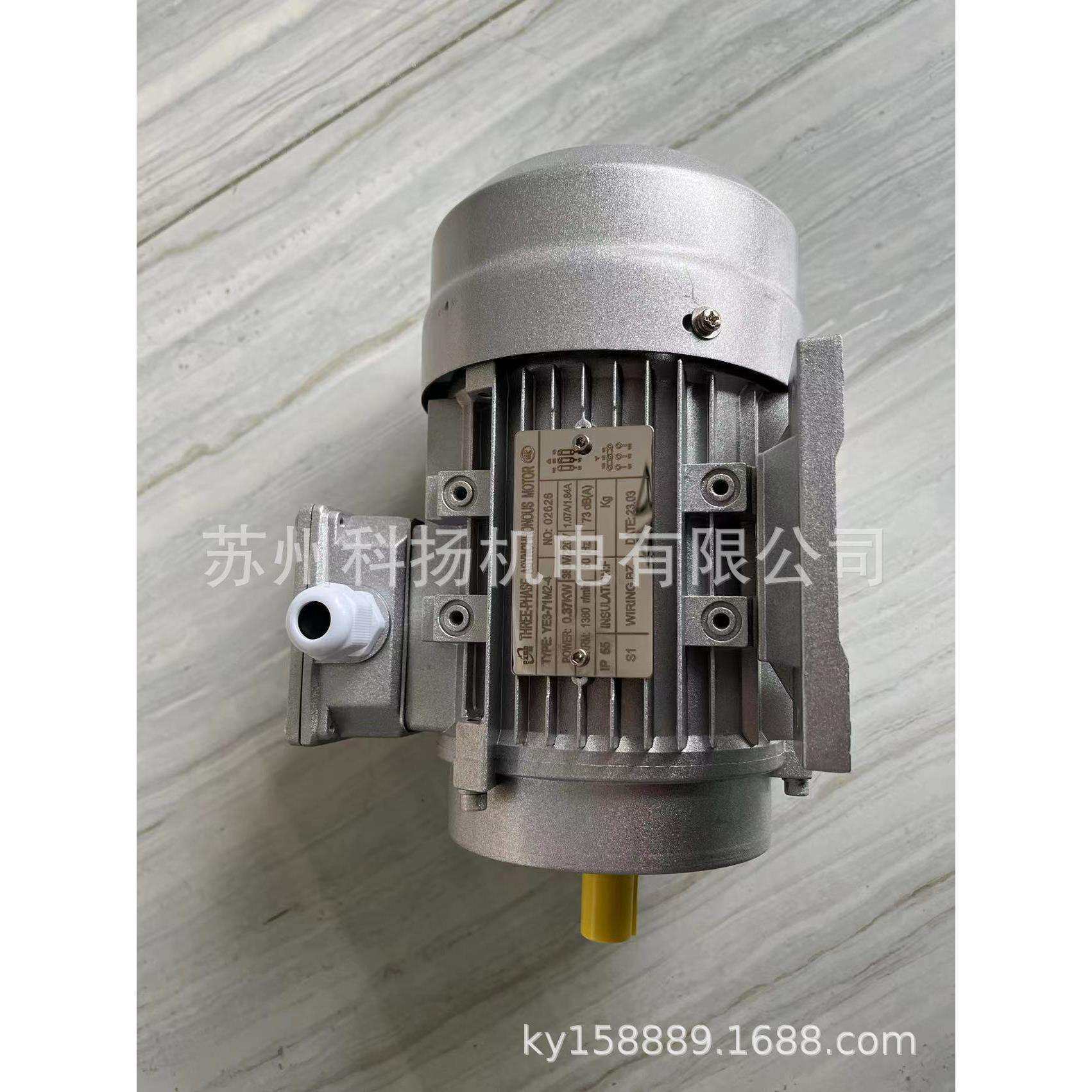 THREE-PHASEASYNCHRONOUSMOTOR电机YE3-71M2-40.37KW380V