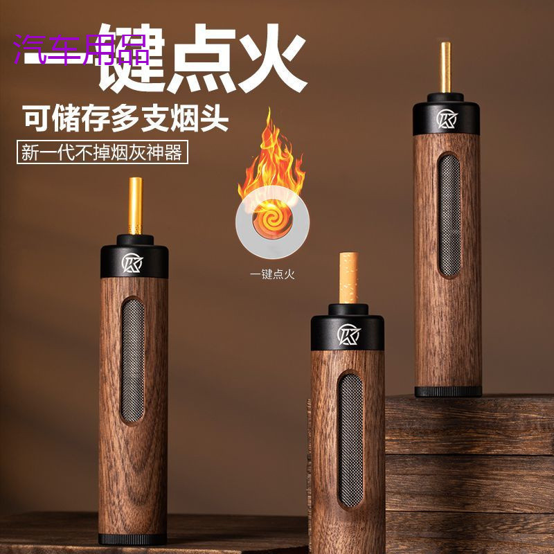 FiK车载不掉烟灰便携烟灰缸