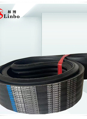5L8V-10350La橡胶联组窄V带浙江林博牌工业传动带25J型连体带