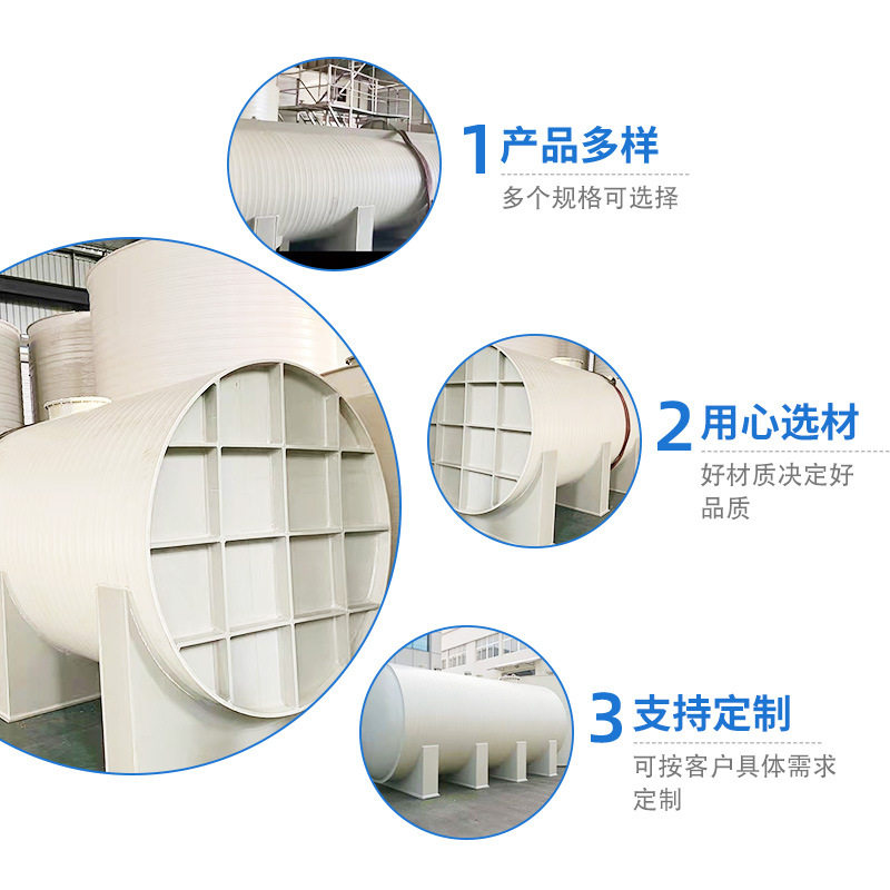 重庆华塑 PP/PPH一次成型缠绕储罐聚丙烯缠绕储存容器厂家批发