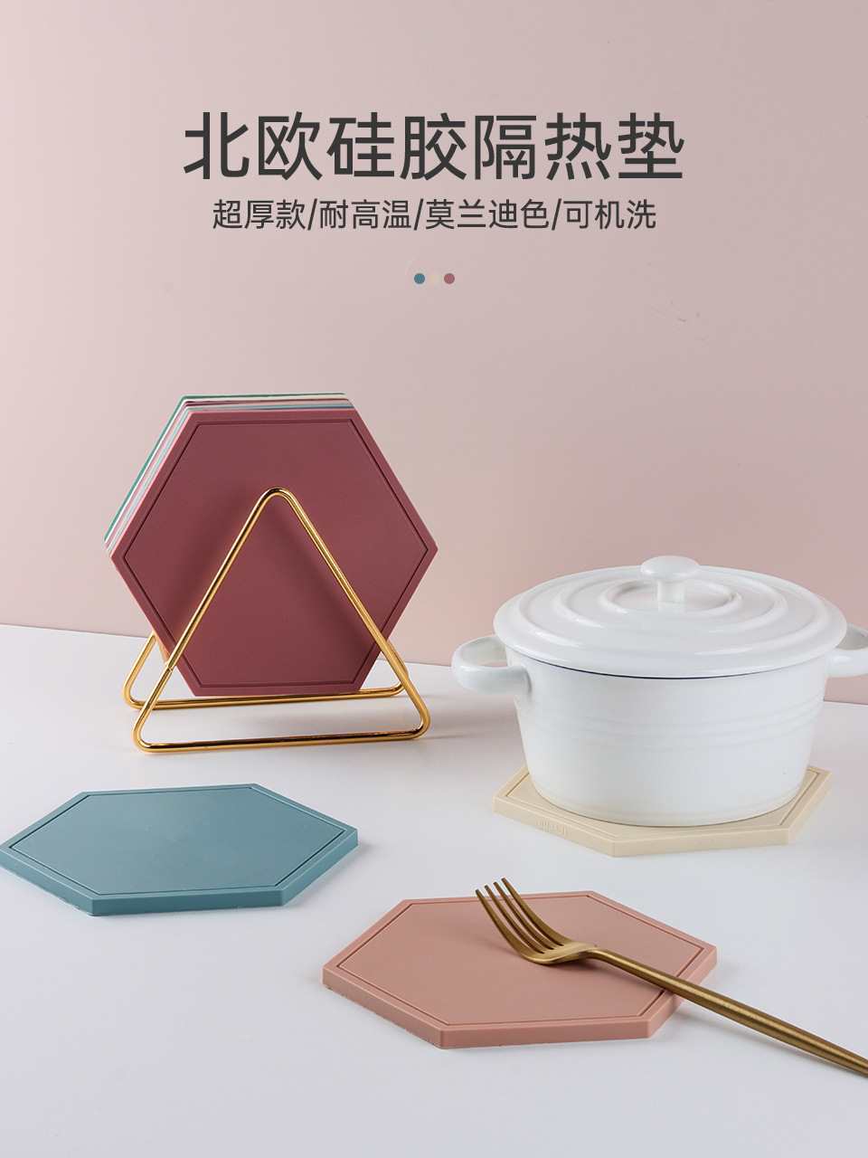 硅胶隔热垫耐高温防烫砂锅垫家用茶壶垫北欧餐垫杯垫碗垫菜盘垫子