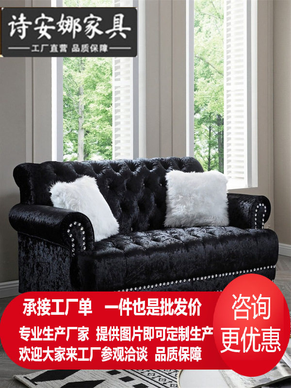 小户型轻奢客厅高背拉扣布艺沙发