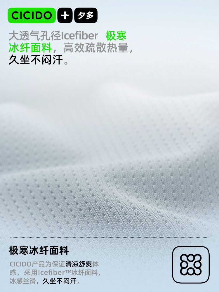 夏季汽车通风透气后排半座套