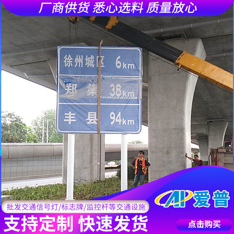 双立柱交通标志杆指路牌立杆