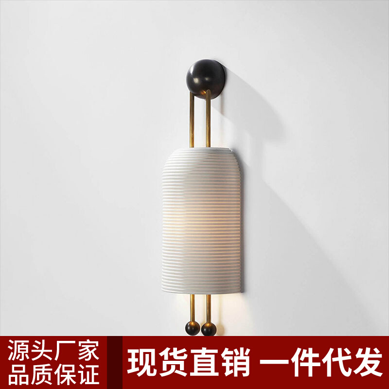北欧设计师客厅卧室壁灯后现代简约样板房创意酒店床头玻璃壁灯