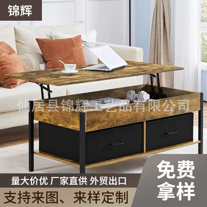 来图定制钢木升降茶几复古铁艺咖啡桌小户型边桌带隐藏储物空间
