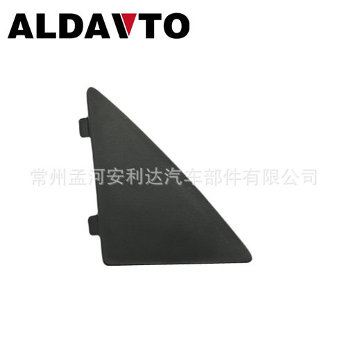 BJS7-50-102 BJS7-50-101用于AXELA昂克赛拉前杠三角板国外版大灯