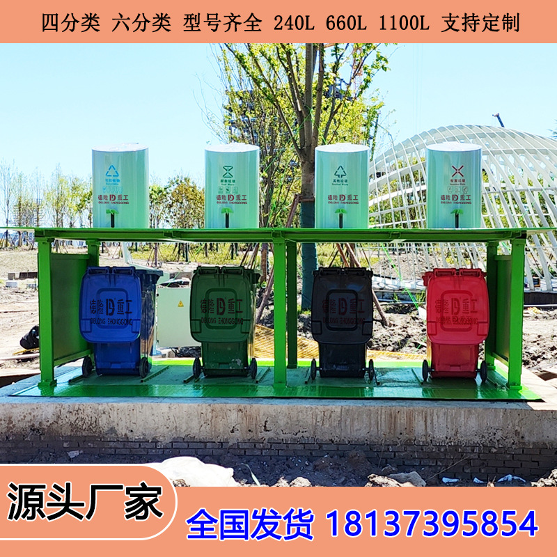 隐藏地下垃圾箱 地埋式自动升降垃圾桶厂家 环保分类收集站