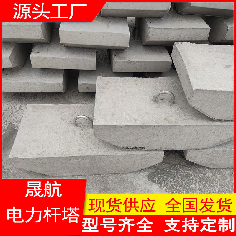 电线杆拉线石 水泥杆拉盘 混凝土地锚石 地锚墩 LP8