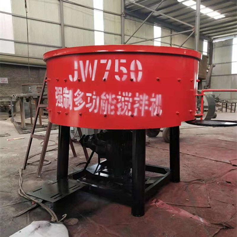 JW750强制式不锈钢混凝土搅拌机