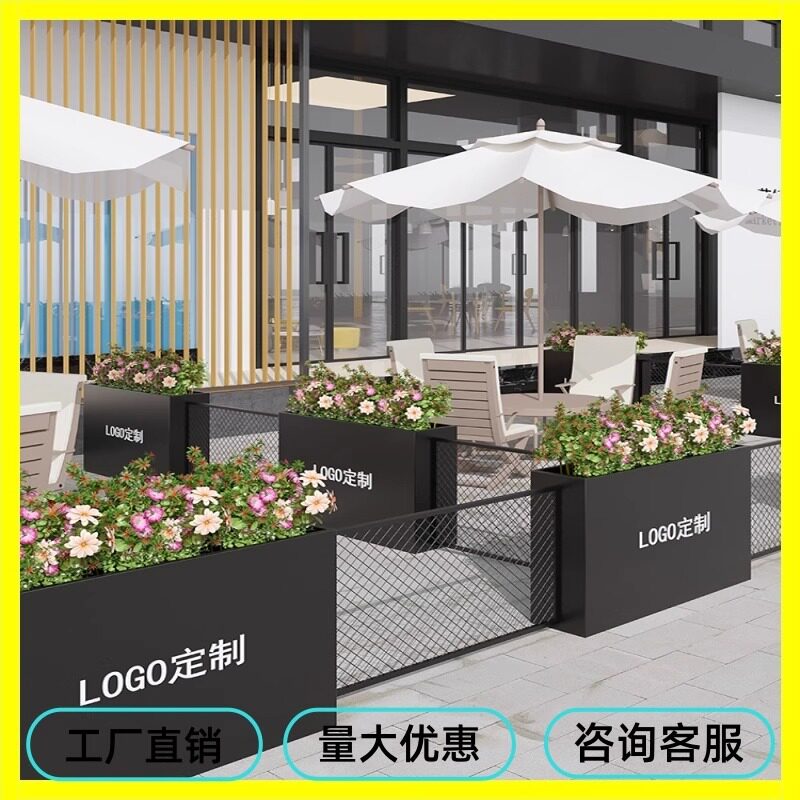 花箱花坛不锈钢围栏隔断成品花槽室外铁艺花架种植箱外摆花池