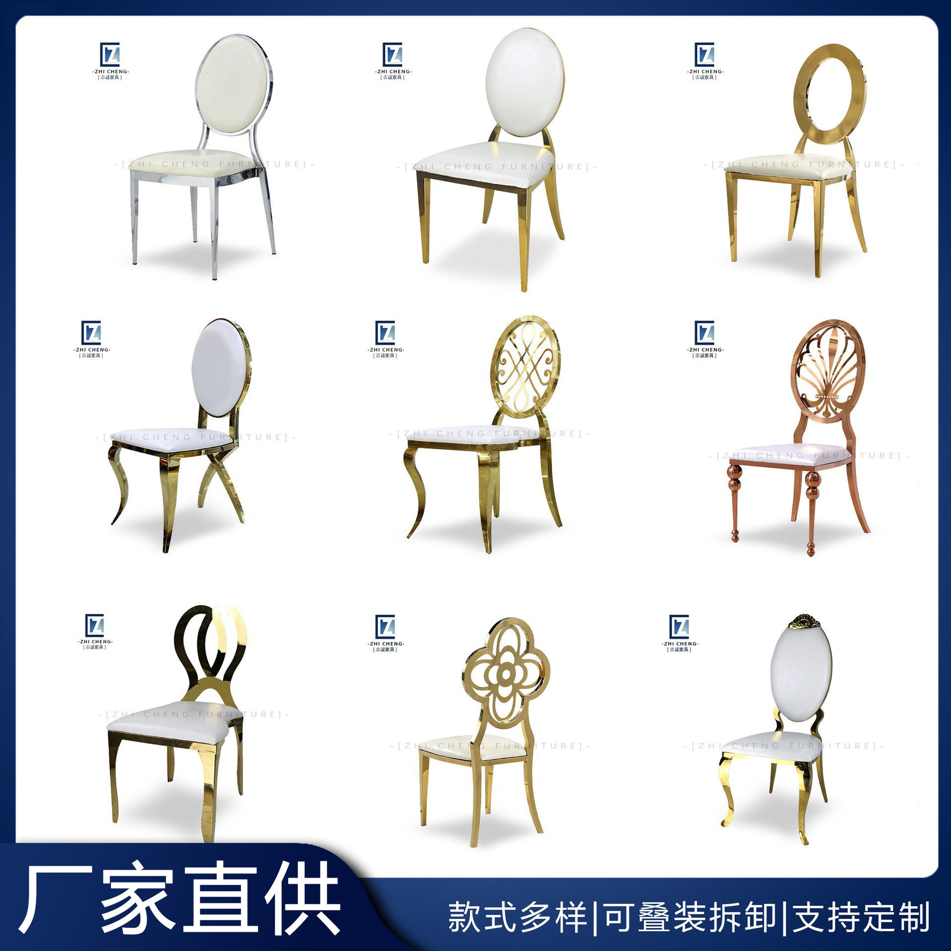 不锈钢金色电镀欧式软包餐椅