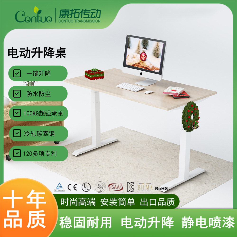 双电机电动升降桌腿高度可调