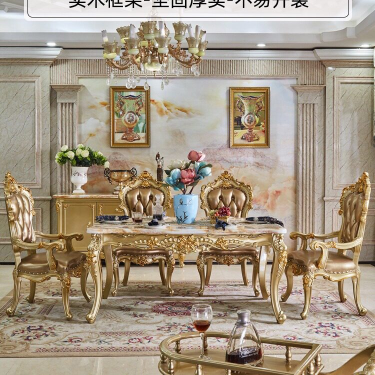 欧式奢华大理石实木方桌餐椅