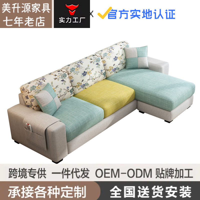 小户型可拆洗三人位布艺沙发
