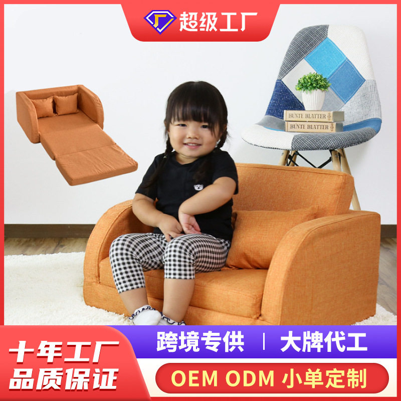 儿童沙发多功能宝宝躺椅儿童凳子可折叠懒人日式单人沙发椅子布艺