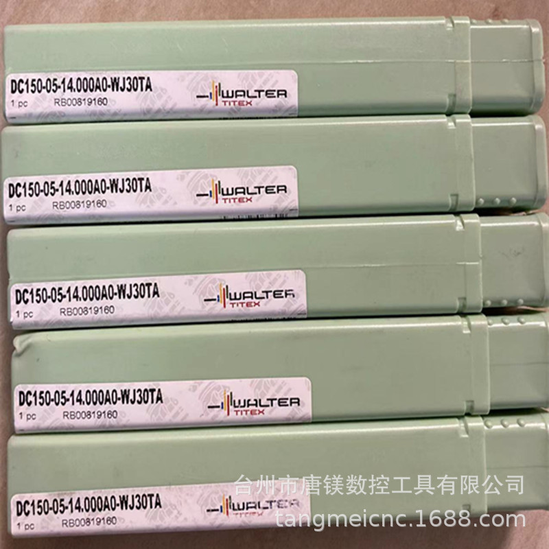 WALTER瓦尔特DC150-05-14.000A0-WJ30TA数控整体硬质合金钻头